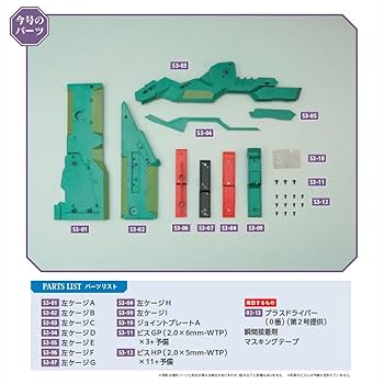 エヴァンゲリオン　ディアゴスティーニ50冊　ファイル5冊　フィギュア3体　袋2枚 61+cqBe7PAL._AC_UL210_SR210,